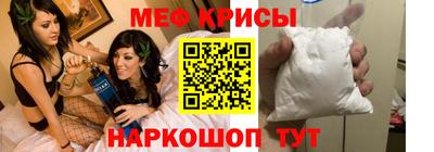 спиды Кумертау