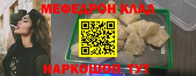 кристаллы Кулебаки