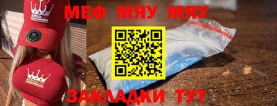 спиды Кумертау