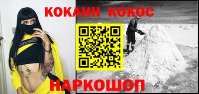 спиды Кумертау