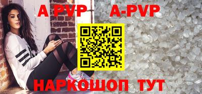 метамфетамин Кунгур