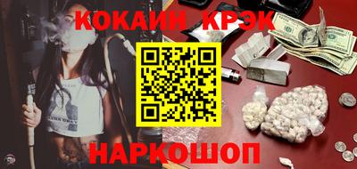 метамфетамин Кунгур
