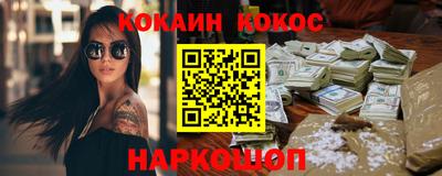 кристаллы Кулебаки