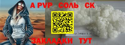 метамфетамин Кунгур