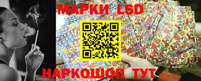 метамфетамин Кунгур