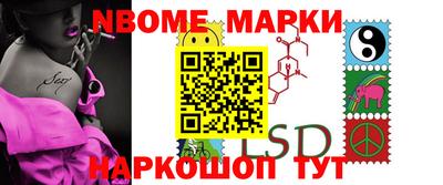 метамфетамин Кунгур