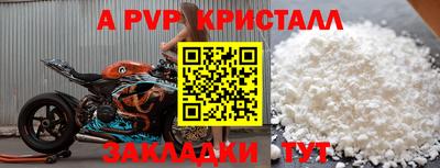спиды Кумертау