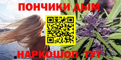 метамфетамин Кунгур