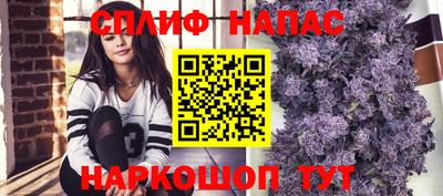 спиды Кумертау