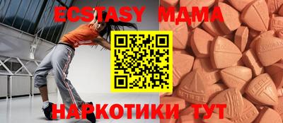 метамфетамин Кунгур