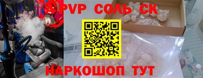 спиды Кумертау