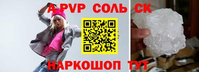 спиды Кумертау