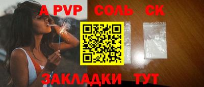 метамфетамин Кунгур