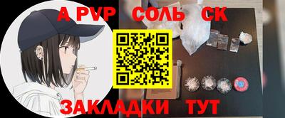 кристаллы Кулебаки