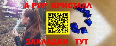 метамфетамин Кунгур