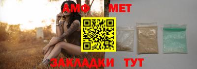 спиды Кумертау