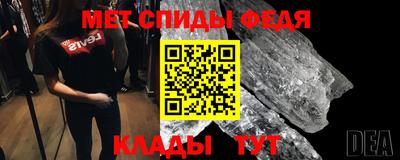 метамфетамин Кунгур