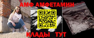 спиды Кумертау