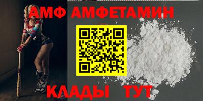 кристаллы Кулебаки