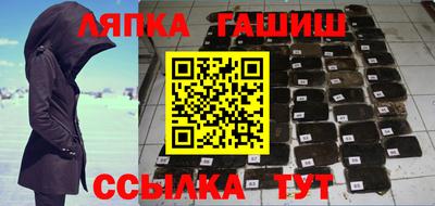 метамфетамин Кунгур