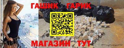 метамфетамин Кунгур