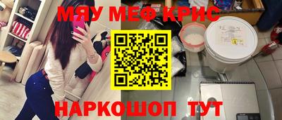 спиды Кумертау
