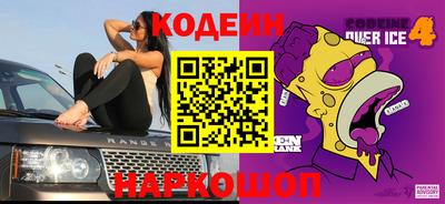 метамфетамин Кунгур