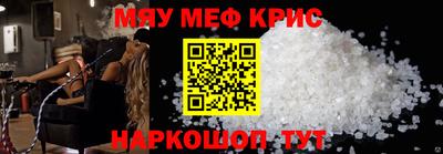 кристаллы Кулебаки