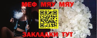 кристаллы Кулебаки