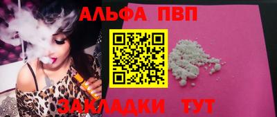 спиды Кумертау
