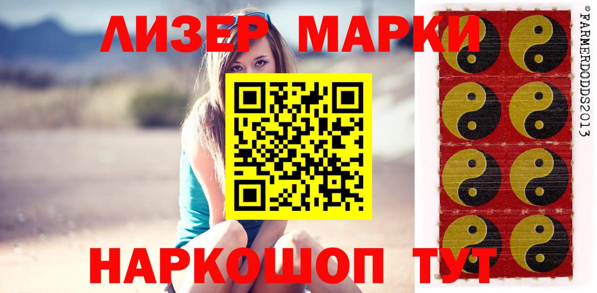 LSD-25 экстази ecstasy  Лсд 25 экстази кислота  LSD-25 экстази  Заволжье  Вход с VPN 