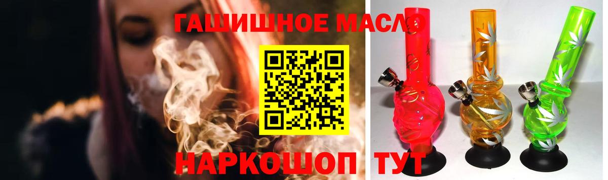 ТГК вейп с тгк Заволжье